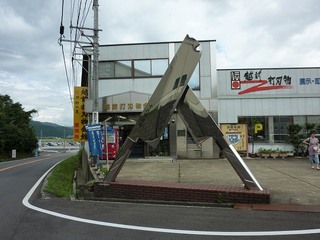 11082512.jpg