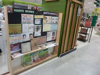 1203jyouzu03.jpg