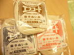 07050805.JPG