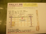 07120104.JPG