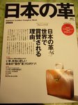 08110701.JPG