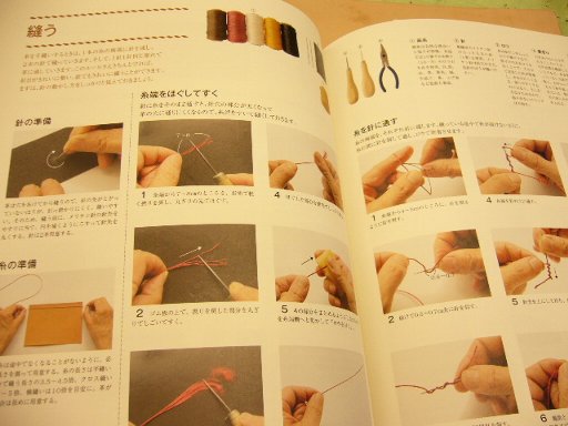 本》野谷久仁子著：手縫いで作る革の品々: レザークラフト・フェニックス