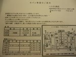 0902hanaoka01.JPG