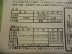 0902hanaoka02.JPG