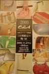 09112200.JPG