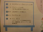 100303001.JPG