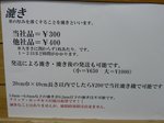 10061407.jpg
