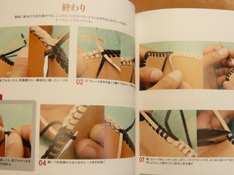 複数本　レザー·革クラフト　カービング編み方　本いろいろ STUDIO TAC CREATIVE レザークラフト LEATHER BRAIDING & LACING