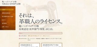 1105kaban.jpg