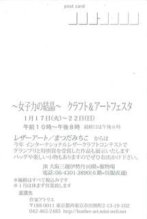 12011602.jpg