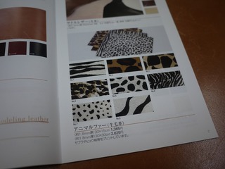 1205seiwa03.jpg