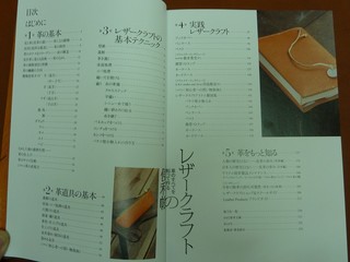 1206benri02.jpg