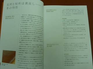 1206benri04.jpg