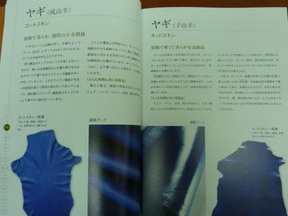 1206benri08.jpg
