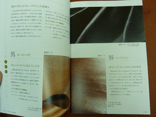 1206benri09.jpg