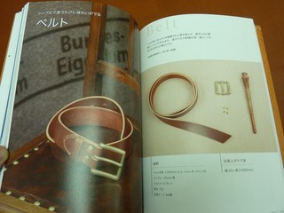 1206benri17.jpg