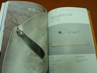 1206benri18.jpg