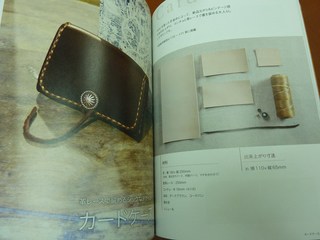 1206benri20.jpg