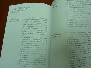 1206benri22.jpg
