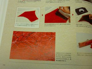 12092619.jpg