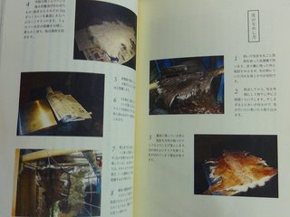 1211namesi08.jpg