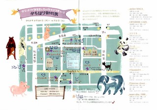 1303karahori.jpg