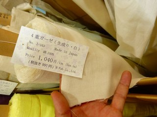 130613textile10.jpg