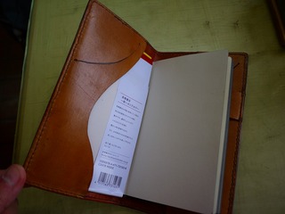 1311okamoto06.jpg