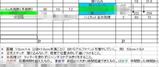 1401komono002.jpg