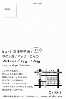 20121102204152_000.jpg