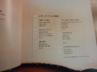 gihoujiten202.jpg