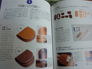 gihoujiten210.jpg