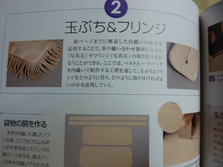 gihoujiten212.jpg