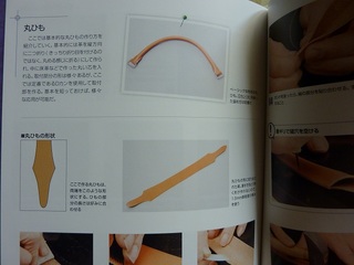 gihoujiten219.jpg