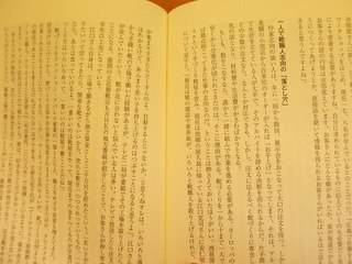 kutudukuri03.jpg