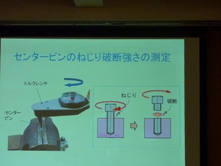 1211hikaku10.jpg